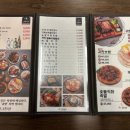 귀한족발 답십리점 네이버블로그
