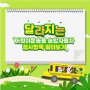 유진운송 이미지