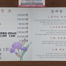 황소왕갈비탕 - 서구 | 황소왕갈비탕