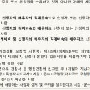 초평조경 이미지