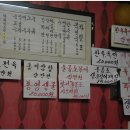 한남북엇국 Daum카페