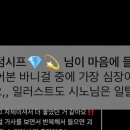 오저트