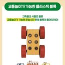 블럭키즈 이미지