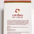 주식회사 이엔비 - 강남구 | 주식회사 이엔비