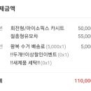 뽀송세탁전문점 이미지