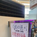 평택대 건너편 네이버블로그