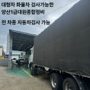 대원카정비 이미지