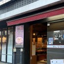 캐슬타워세탁소 | 인계동 삼겹살 맛집 도적 수원점 후기