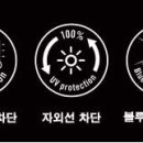 으뜸플러스 두호장성점 이미지