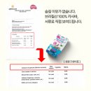 바이오네이처