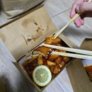 우주닭 | 나주 우주드림 포장맛집 대접닭강정 솔직후기