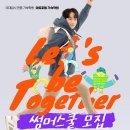 아트포엠기숙학원 이미지