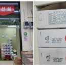 엔마트 서천점 이미지