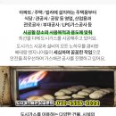 도영자동차공업사 이미지