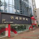 연세안안과의원 이미지