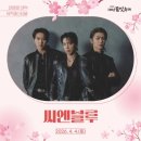 대덕물빛축제 뮤직페스티벌 이미지