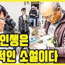 ★ 재미있는 동영상 보기 20편 이미지