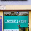 전자담배애드 이미지