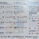 증평정육식당 이미지