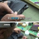 수선의달인 이미지