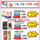 플러스25시 이미지