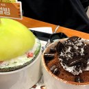 설빙남부