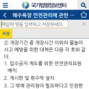 근덕면사무소 이미지