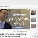 센구조연구소