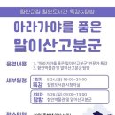 함안군립 칠원도서관 이미지