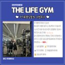 더 리얼 짐 이미지