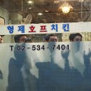 어머니소탕집 이미지
