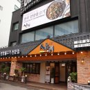 언양불고기 - 강남구 학동로2길 15 | 언양불고기