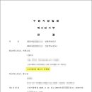 아이컴퍼니 이미지