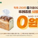 고추시장(좌) 이미지