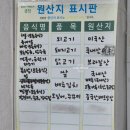 선가짬뽕 네이버블로그