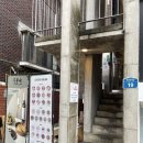 홍대 가성비 파인다이닝 수을관 전통주페어링 조금 아쉬웠던 상세후기 (예약 · 주차 · 코스 · 장단점)