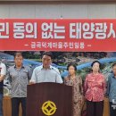 성산 태양광발전소 이미지