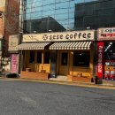 카페디저트 | 세세커피 송리단길 카페, 잠실 감성 카페 디저트 후기