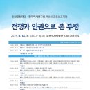 부평본 이미지