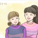 우리에게 불가능은 없다 -＜정서-06＞ 이미지