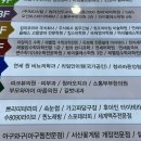 라임안마원