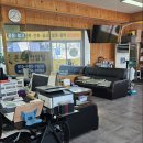 온누리 공인중개사사무소 이미지