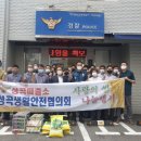 성곡파출소 이미지