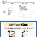 (주)필옵틱스 이미지