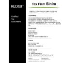 신임세무회계 이미지