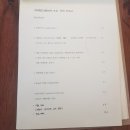 카페동인 - 순천시 옥천길 28 | 카페동인