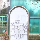 인천양촌초등학교 이미지