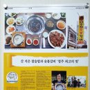 장안수제숯불갈비 이미지