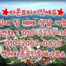 영어타운공인중개사사무소 이미지