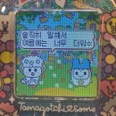 카페품은 집 | 살다보니 이런일도 있구나 싶었던 8월 두번째 일상글